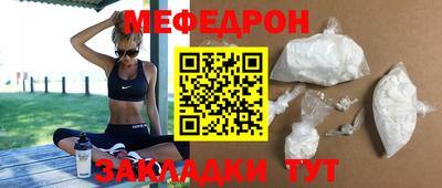 бутик Камышлов