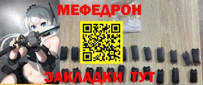 бутик Камышлов