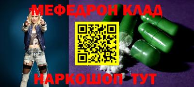 бутик Камышлов