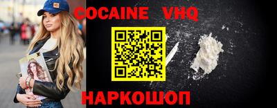 наркотики Кандалакша