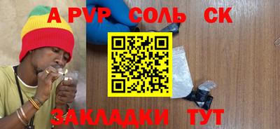 прущие грибы Канаш