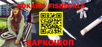 наркотики Кандалакша
