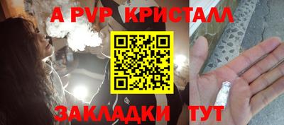 наркотики Кандалакша