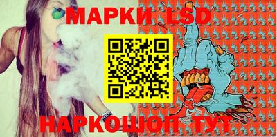 прущие грибы Кинель