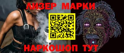 прущие грибы Канаш