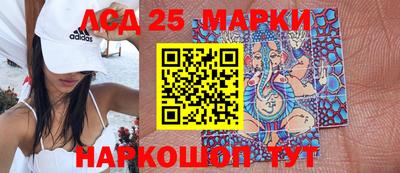 наркотики Кандалакша