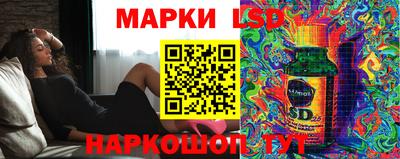 прущие грибы Кинель
