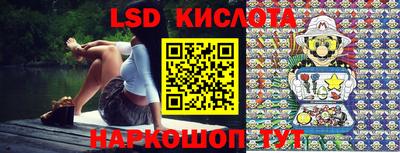бутик Камышлов