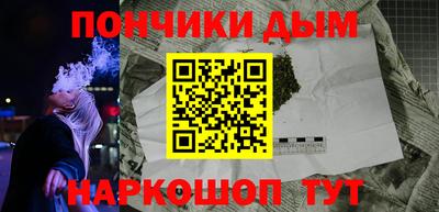 бутик Камышлов