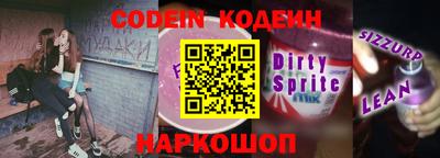 бутик Камышлов