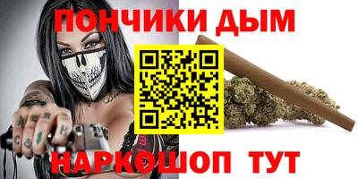 бутик Камышлов