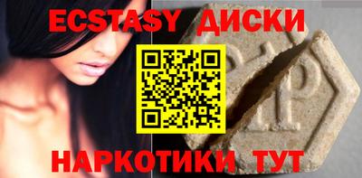 бутик Камышлов