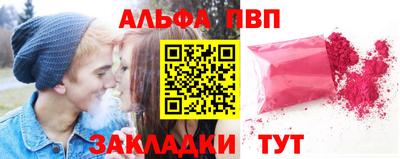 синтетический гашиш Шахты