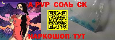 бутик Камышлов