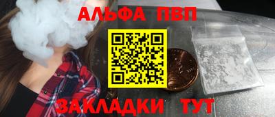 наркотики Кандалакша