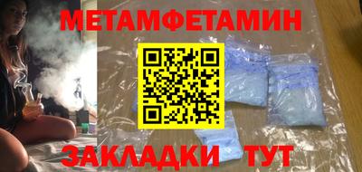 мефедрон мука Шебекино