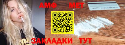 прущие грибы Канаш
