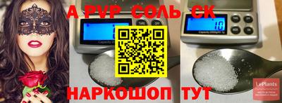 наркотики Кандалакша