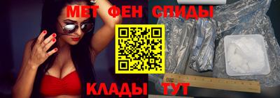 бутик Камышлов