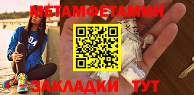 бутик Камышлов