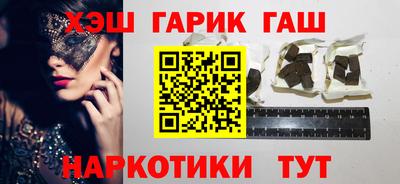 наркотики Кандалакша
