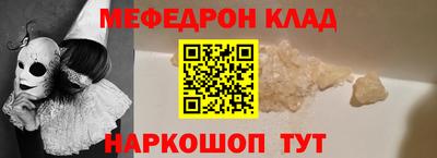 прущие грибы Канаш