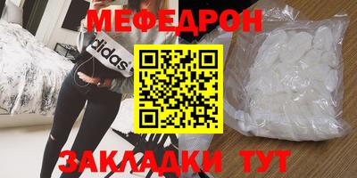 бутик Камышлов