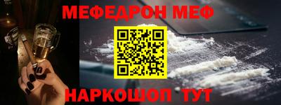 наркотики Кандалакша