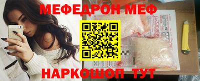 бутик Камышлов