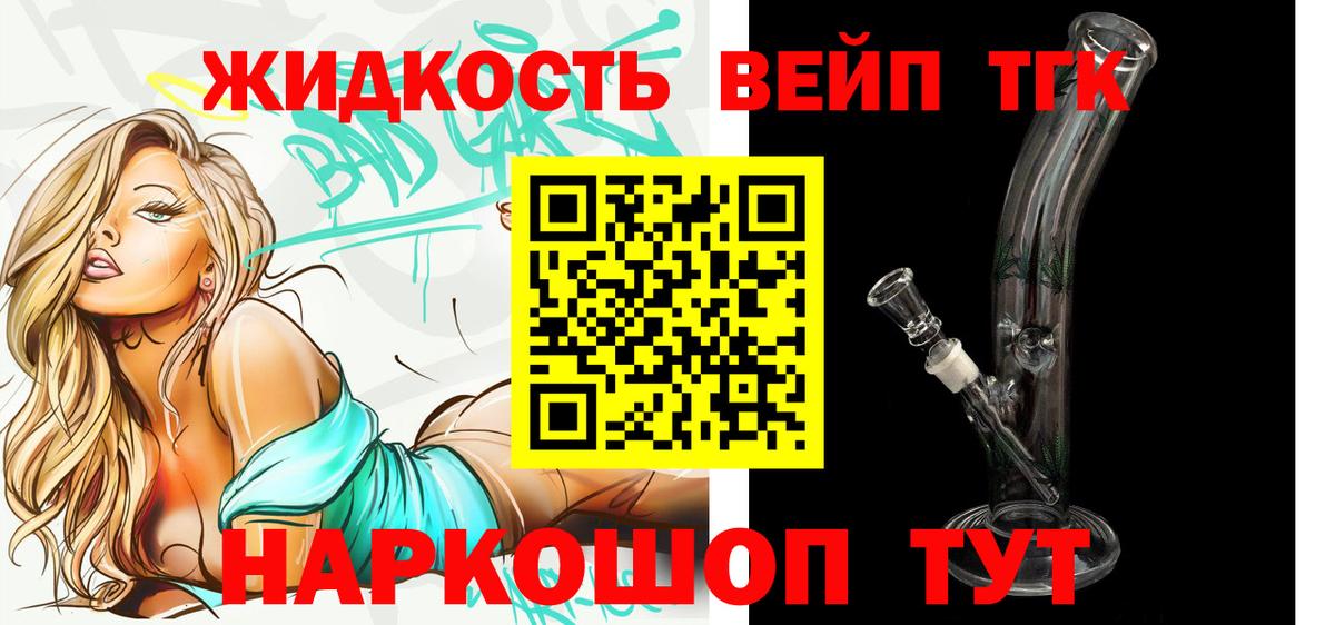ТГК Wax  Вход с VPN  Моздок 