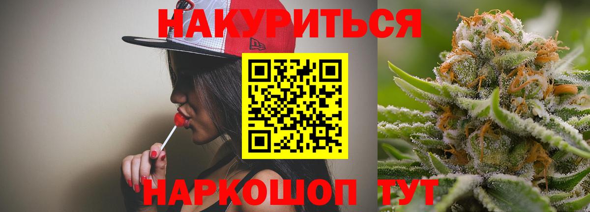 Марихуана индика  Вход с VPN  Бошки Шишки конопля  Канабис THC 21%  Моздок  Конопля тримм 