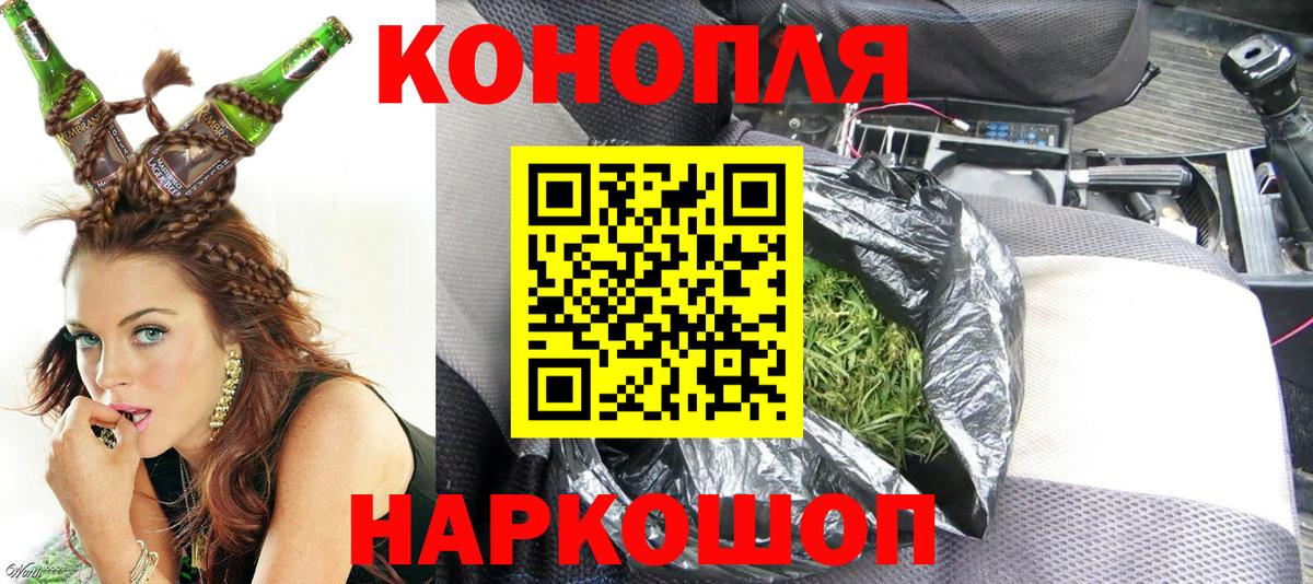Бошки Шишки марихуана Моздок